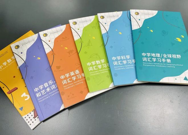 北京市朝阳区凯文学校｜科技赋能教育朝阳凯文学校已经步入NEXTLEVEL(图18)