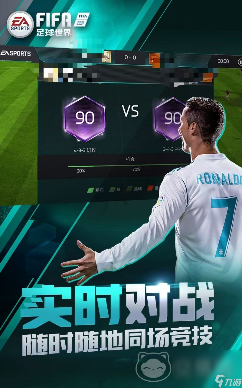 fifa足球世界卖号交易平台有哪些操作规范的游戏账号交易平台分享