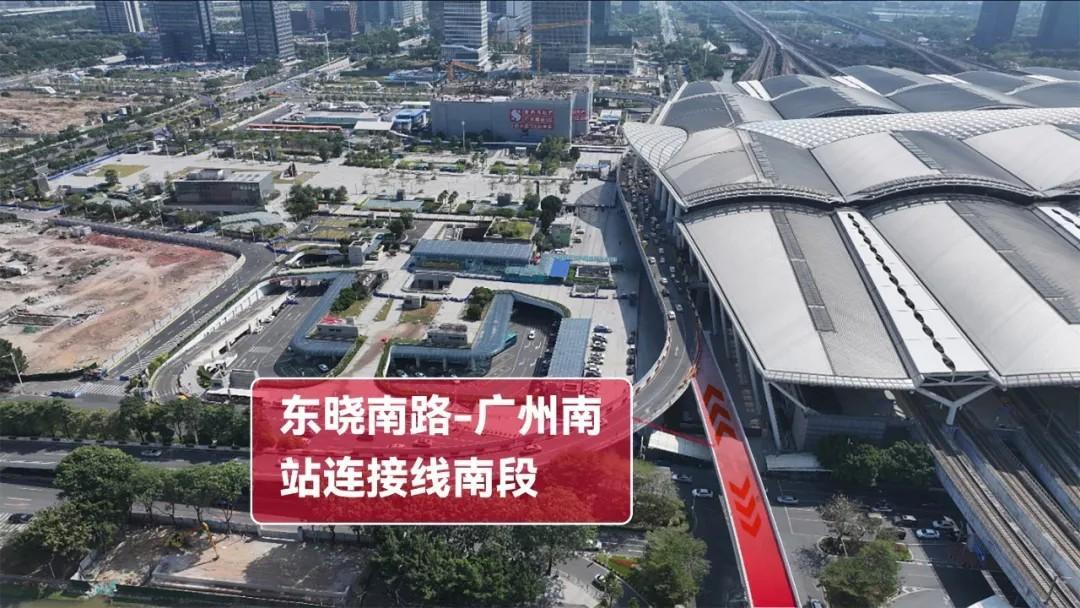 湾区“宇宙中心”硬核兑现！这板块配套全面大爆发(图5)