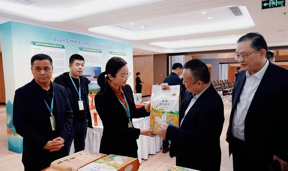 高质量发展看中国吉林：跑出现代农业发展“加速度”(图3)