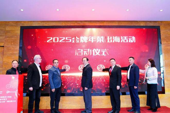 2025出海生意可以这样做！(图4)
