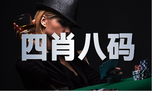 香港正版资料大全35图库