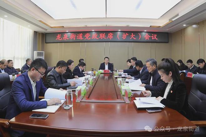 滕州：孔磊、党琪、傅焕青分别以新身份参加会议或活动