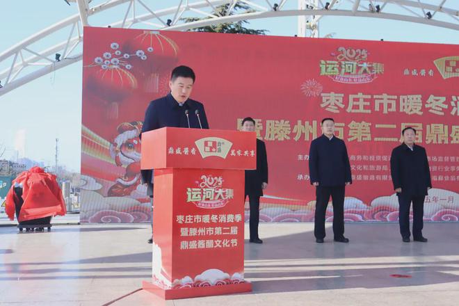 滕州：孔磊、党琪、傅焕青分别以新身份参加会议或活动(图4)