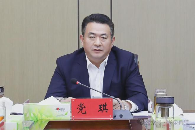 滕州：孔磊、党琪、傅焕青分别以新身份参加会议或活动(图2)