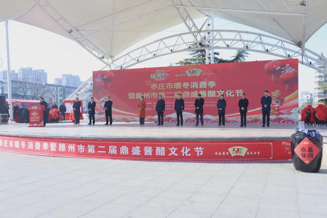 滕州：孔磊、党琪、傅焕青分别以新身份参加会议或活动(图5)