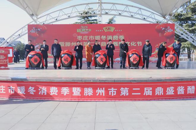 滕州：孔磊、党琪、傅焕青分别以新身份参加会议或活动(图7)