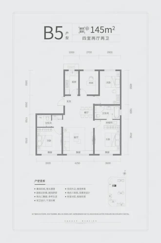 德贤御府(售楼处)-2024首页丨德贤御府最新发布网站详情(图6)