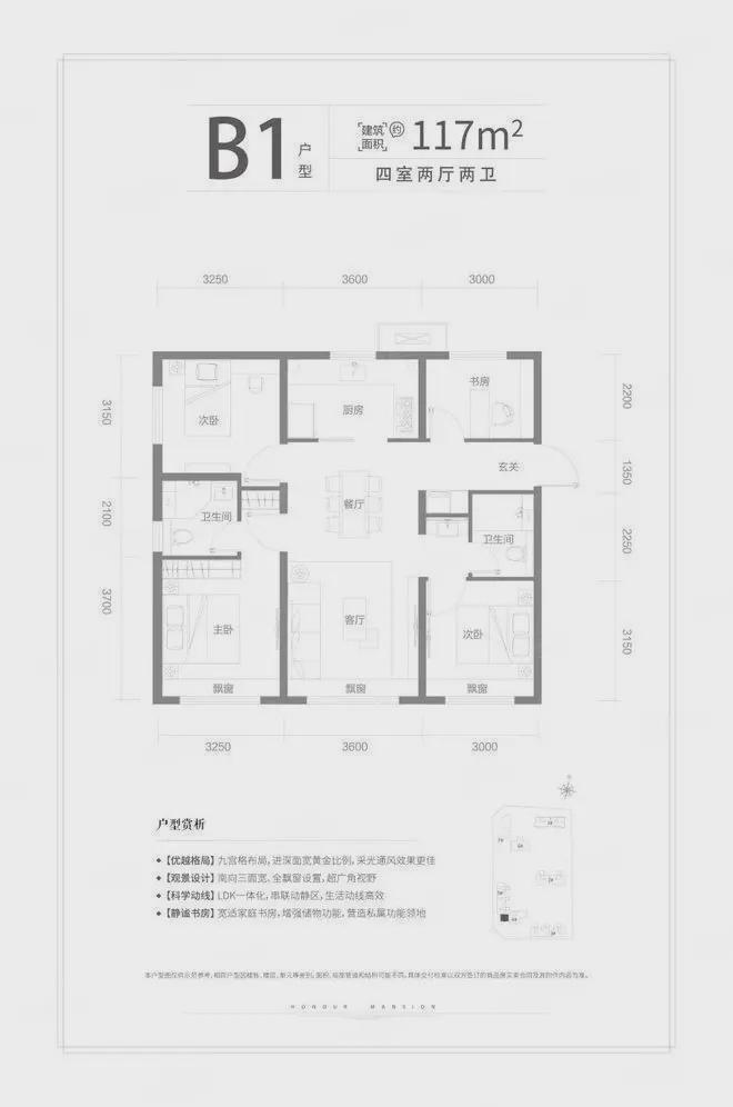 德贤御府(售楼处)-2024首页丨德贤御府最新发布网站详情(图3)