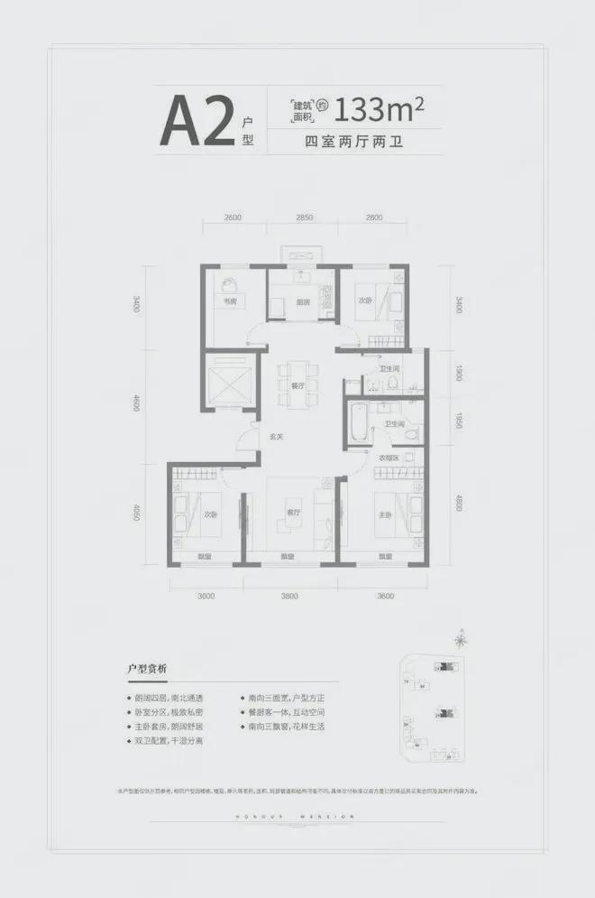 德贤御府(售楼处)-2024首页丨德贤御府最新发布网站详情(图5)
