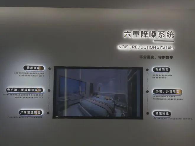 德贤御府(售楼处)-2024首页丨德贤御府最新发布网站详情(图16)