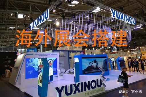 德国慕尼黑运输物流展览会搭建收费标准