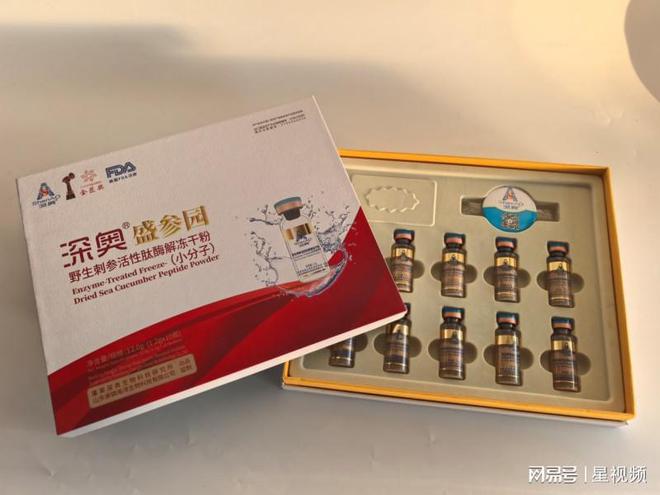 “蓬莱深奥”专注“深奥小分子海参”研发与生产领航海参深加工