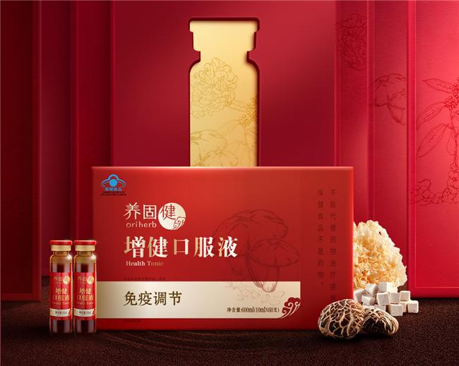 抓源头控品质！无限极产品成为千万国民的健康选择