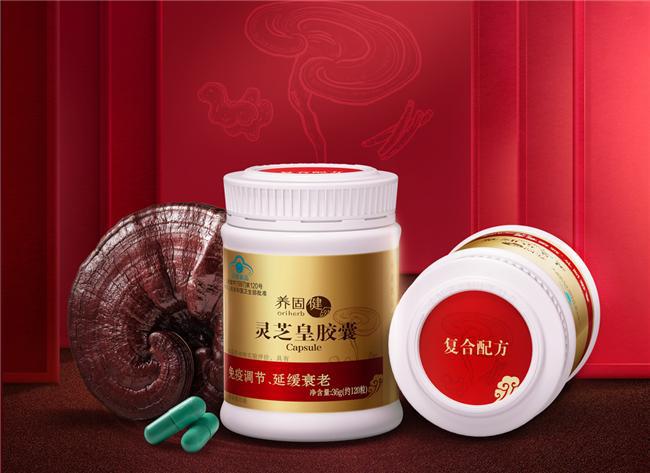 抓源头控品质！无限极产品成为千万国民的健康选择(图2)