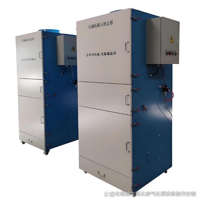 激光切割机脉冲滤筒除尘器设备为一体化设计