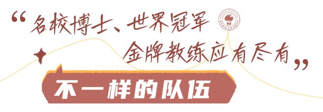南科大附中的竞赛为什么这么牛？(图7)