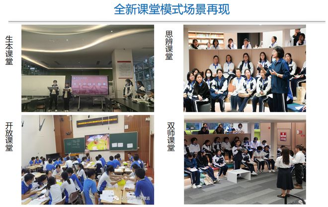 南科大附中的竞赛为什么这么牛？(图14)