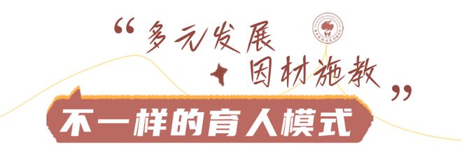 南科大附中的竞赛为什么这么牛？(图13)