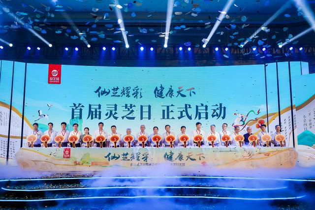 奖励100万！仙芝楼入选福建省政府质量奖提名奖(图3)
