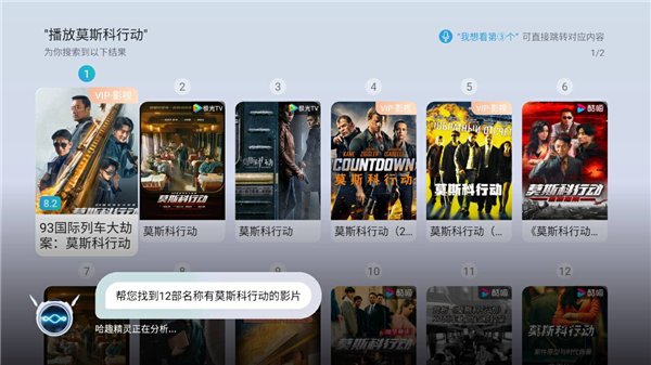 哈趣投影全面接入DeepSeek！让家庭影音设备真正听懂你的需求(图3)