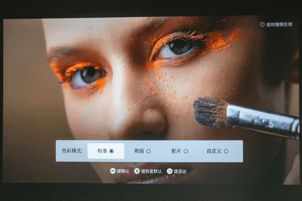 哈趣投影全面接入DeepSeek！让家庭影音设备真正听懂你的需求(图10)