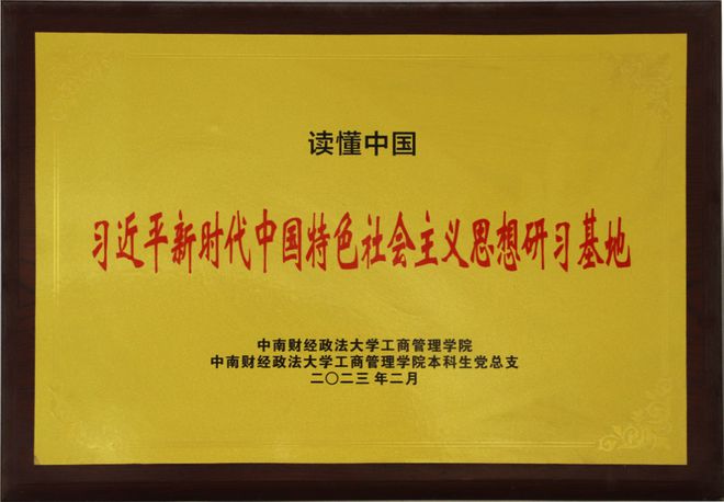 主粮革命创新粮食产业带来增量新机遇(图4)