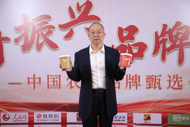 中国好土豆鉴宝凉山州热烈庆祝布江蜀丰生态农业入选三农优选节目