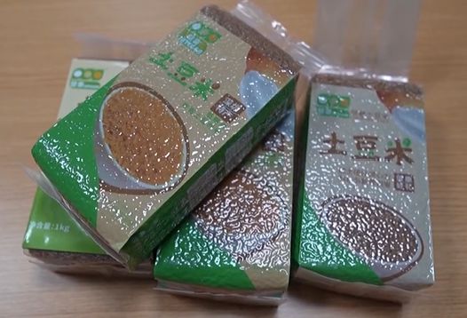 土豆变大米！这么来的(图2)