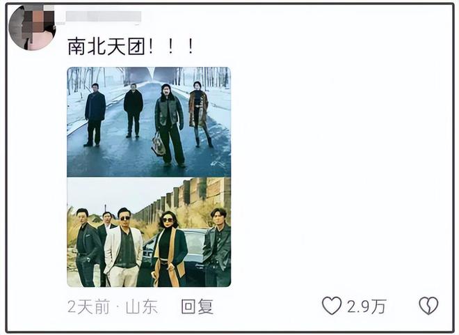 《漂白》被痛批！营销肉联厂F4美化罪犯还让凶手用受害者家属名(图4)