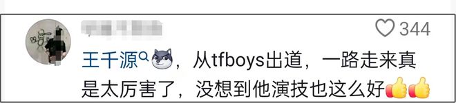 《漂白》被痛批！营销肉联厂F4美化罪犯还让凶手用受害者家属名(图10)