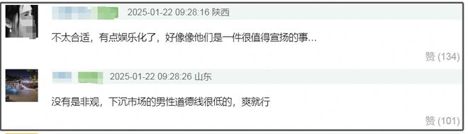 《漂白》被痛批！营销肉联厂F4美化罪犯还让凶手用受害者家属名(图14)