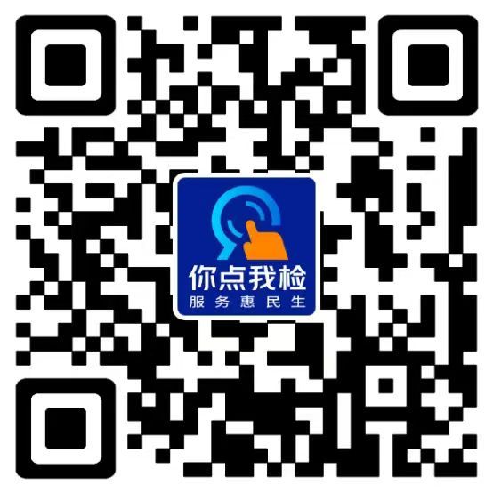 春节食品安全专项抽检结果(图5)