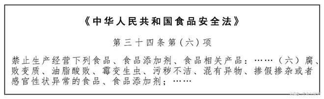 一批肉类产品违法典型案例发布