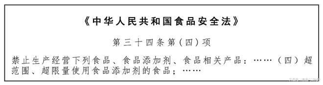 一批肉类产品违法典型案例发布(图2)