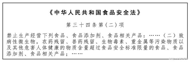 一批肉类产品违法典型案例发布(图3)