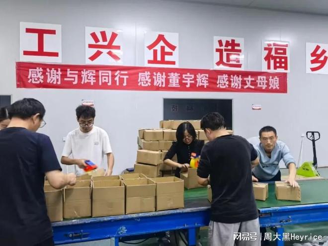 周大黑“主粮革命”践行者(图4)