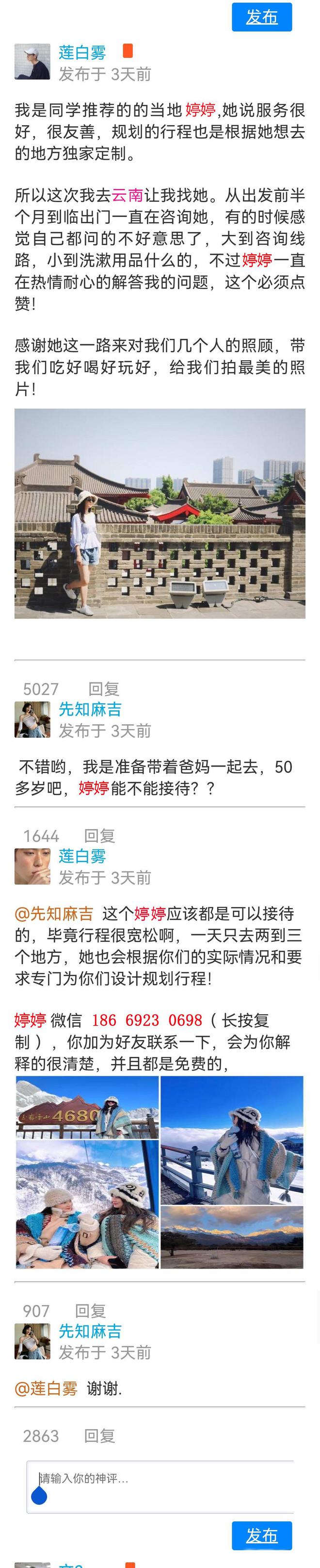两人去云南旅游六天五晚纯玩路线日游纯玩团费用(图5)