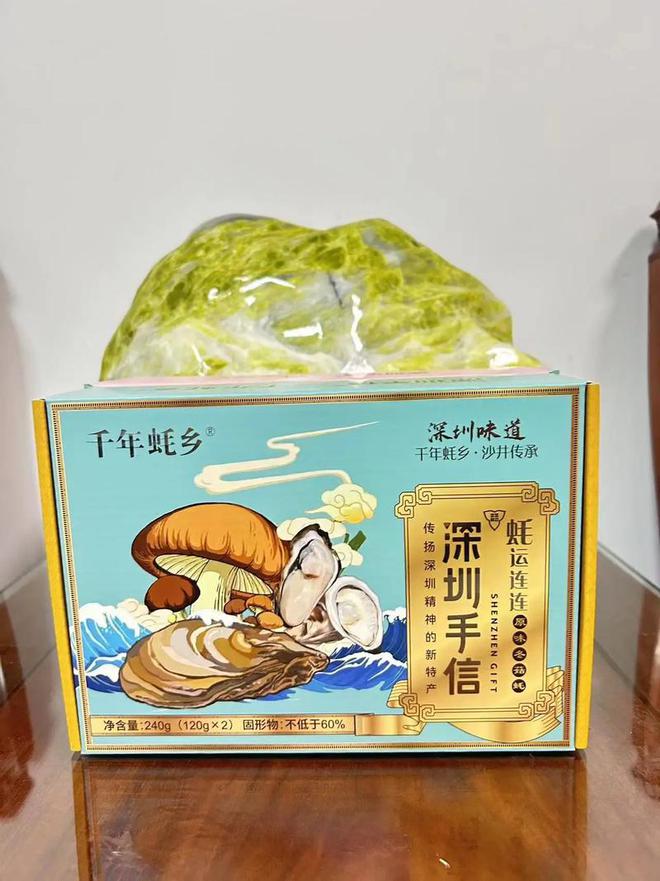 深圳特产（深圳特产必买清单）