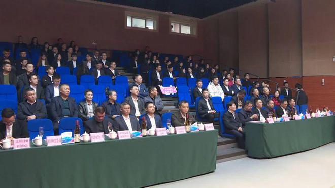 惠东县公用事业发展集团举行2024年度年终总结大会(图2)