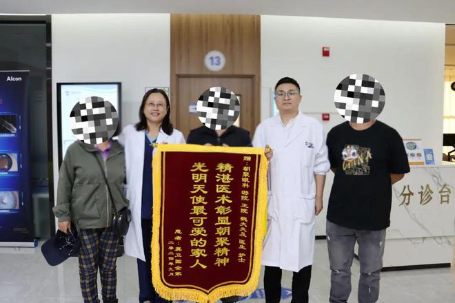 【科室介绍】张家口朝聚眼科医院游浩凌名医工作室(图2)