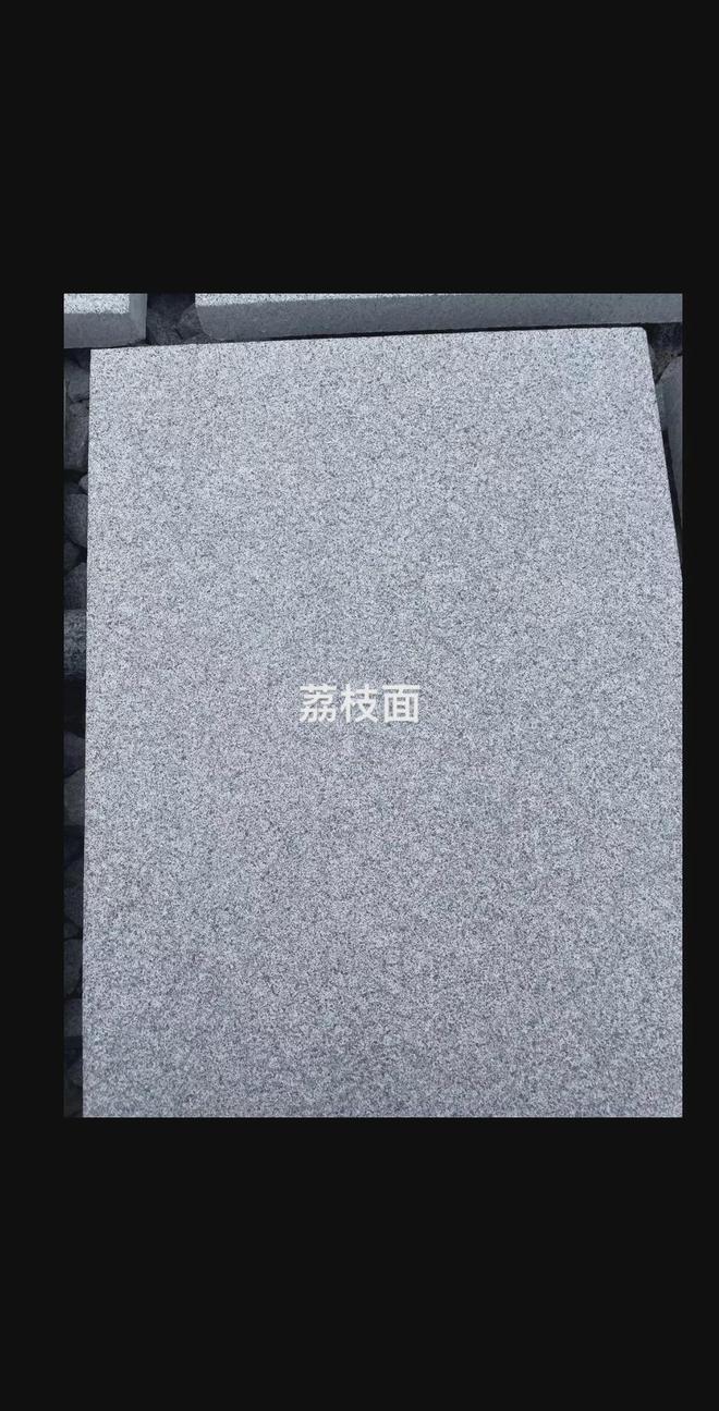 芝麻灰花岗岩及黄锈石石材加工厂家对荔枝面火烧面及光面加工