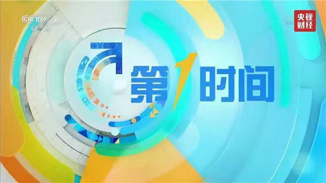 “武安小米”荣登央视以小米产业助力乡村振兴(图7)