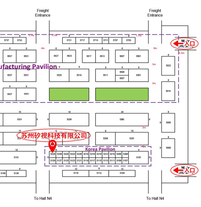 韦豪创芯携已投企业邀您相约SEMICONCHINA2025(图12)