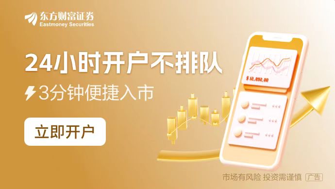 紧急提示！最后两小时不及时操作或亏损超20%！