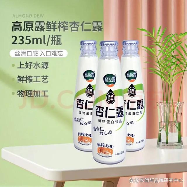 准格尔旗：打造农牧业产业化品牌助力乡村振兴(图7)