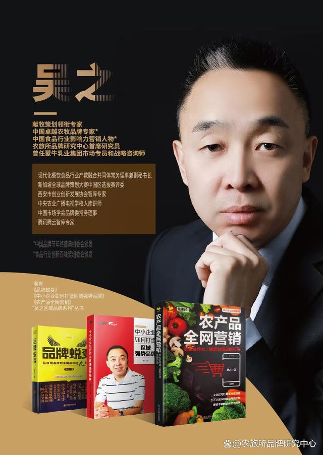 准格尔旗：打造农牧业产业化品牌助力乡村振兴(图9)