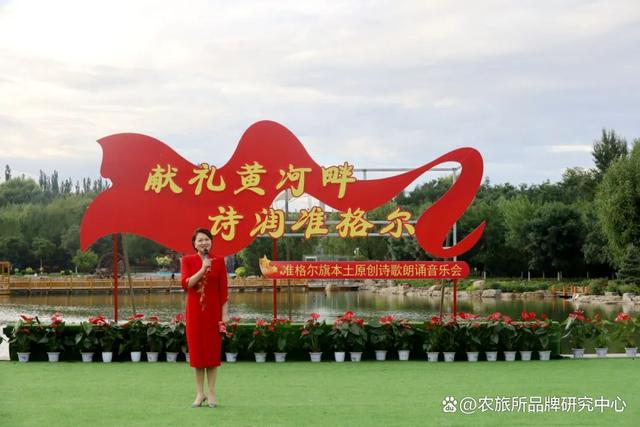 准格尔旗：打造农牧业产业化品牌助力乡村振兴(图8)