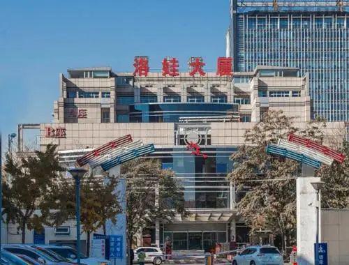 北京洛娃大厦联系电话_详情介绍_招商政策_24小时欢迎咨询