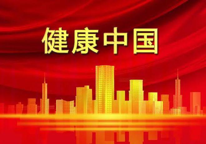 银发经济-2025第36届中国广州大健康产业博览会6月举办